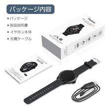 画像をギャラリービューアに読み込む, スマートウォッチ H1 活動量計 心拍計 天気予報 歩数計 音楽制御 IP68防水 大画面 GPS搭載 メンズ 大容量 160mAh 着信通知 睡眠検測 アラーム 時計 血圧 腕 iphone 対応 android 対応