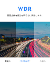 画像をギャラリービューアに読み込む, 【GPS機能搭載】ドライブレコーダー 自動録画 前後 ディスプレイ夜間対応 大画面 衝撃録画 H.264 高画質 記録 1080P 1200万画素 170°超広角 耐熱 CMOS搭載 ループ録画 衝撃監視