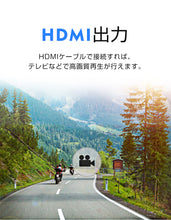 画像をギャラリービューアに読み込む, 【GPS機能搭載】ドライブレコーダー 自動録画 前後 ディスプレイ夜間対応 大画面 衝撃録画 H.264 高画質 記録 1080P 1200万画素 170°超広角 耐熱 CMOS搭載 ループ録画 衝撃監視