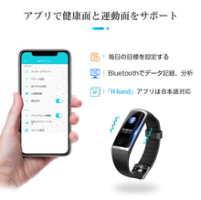 画像をギャラリービューアに読み込む, M9スマートウォッチ line 対応 活動量計 心拍計 歩数計 IP67防水 USB式 レディース メンズ 日本語 着信通知 電話通知 睡眠検測 アラーム 時計 血圧 腕 リストバンド 敬老の日 iphone 対応 android 対応