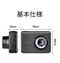 画像をギャラリービューアに読み込む, 【GPS機能搭載】ドライブレコーダー 自動録画 前後 ディスプレイ夜間対応 大画面 衝撃録画 H.264 高画質 記録 1080P 1200万画素 170°超広角 耐熱 CMOS搭載 ループ録画 衝撃監視