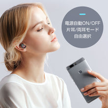 画像をギャラリービューアに読み込む, 「bluetooth5.1最新版」ワイヤレスイヤホン 5000mAh カナル型 ヘッドホン bluetooth イヤホン マグネット ブルートゥース イヤホン bluetooth 5.1 IPX7防水 通話 音量調整 Siri対応 片耳 マイク内蔵 iPhone/Android対応