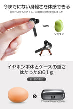 画像をギャラリービューアに読み込む, G6ワイヤレスイヤホン iPhone bluetooth 5.0 マグネット ブルートゥースイヤホン カナル型 IPX7 音量調整 両耳 片耳 LED残量表示 マイク内蔵 Android Siri対応