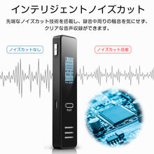 画像をギャラリービューアに読み込む, ボイスレコーダー 軽量 超小型 長時間 高音質 会議録音 OLED 大容量 8GBメモリ搭載 充電式バッテリ オレオレ詐欺撃退 セクハラ対策パワハラ対策 高音質