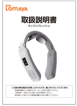 画像をギャラリービューアに読み込む, 製品の付属品及びバッケージ