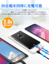 画像をギャラリービューアに読み込む, モバイルバッテリー 10000mAh 軽量 小型 薄型 大容量 3ケーブル内蔵【 Lightning + Micro USB + Type-C ケーブル内蔵 】 1USBポート 4台同時充電 急速充電 バッテリー スマホ充電器 携帯 持ち運び便利 残量表示 スタンド機能 PSE認証済 iPhone/Android対応