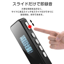 画像をギャラリービューアに読み込む, ボイスレコーダー 軽量 超小型 長時間 高音質 会議録音 OLED 大容量 8GBメモリ搭載 充電式バッテリ オレオレ詐欺撃退 セクハラ対策パワハラ対策 高音質