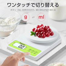 画像をギャラリービューアに読み込む, キッチンスケール デジタルスケール デジタルはかり 軽量 クッキングスケール 計量器 USB充電式 乾電池両対応 高精度 デジタル キッチン 0.1g 0.1ml 料理 電子はかり 500g 3kg まで対応 LCDバックライト フック穴付き 単位変更 自動オフ機能