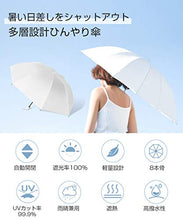 画像をギャラリービューアに読み込む, 折りたたみ日傘 自動開閉 UVカット晴雨兼用 日焼け止め対策 超軽量 収納ポーチ付き