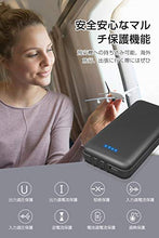 画像をギャラリービューアに読み込む, 大容量26800mAh 3ケーブル内蔵 急速充電 モバイルバッテリー PSE認証済