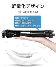 画像をギャラリービューアに読み込む, スマホ三脚 リモコン付き ビデオ/一眼レフ カメラ 3WAY雲台 収納袋付き 軽量