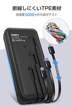 画像をギャラリービューアに読み込む, 大容量26800mAh 3ケーブル内蔵 急速充電 モバイルバッテリー PSE認証済
