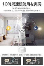 画像をギャラリービューアに読み込む, 自動首振り 充電式卓上加湿器 超音波式 アロマ 次亜塩素酸水対応 ワイヤレス LEDライト 車載