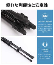 画像をギャラリービューアに読み込む, スマホ三脚 リモコン付き ビデオ/一眼レフ カメラ 3WAY雲台 収納袋付き 軽量