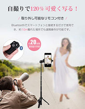 画像をギャラリービューアに読み込む, Bluetooth セルカ棒 軽量 無線 三脚/一脚兼用 360度回転 7段伸縮