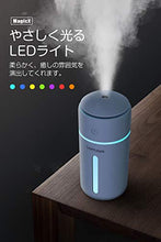 画像をギャラリービューアに読み込む, 卓上/車載 充電式加湿器 超音波式 次亜塩素酸水対応 7色LEDライト 超静音設計 (ホワイト)