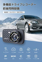 画像をギャラリービューアに読み込む, ドライブレコーダー 前後カメラ HD高画質 32GBカード付属 広角視野 赤外線暗視ライト