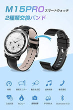 画像をギャラリービューアに読み込む, Bluetooth5.0技術 スマートウォッチ IP68防水 大字幕