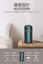 画像をギャラリービューアに読み込む, 卓上/車載 充電式加湿器 超音波式 次亜塩素酸水対応 7色LEDライト 超静音設計 (ブラック)