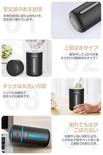 画像をギャラリービューアに読み込む, 卓上/車載 充電式加湿器 超音波式 次亜塩素酸水対応 7色LEDライト 超静音設計 (ブラック)