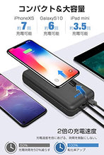 画像をギャラリービューアに読み込む, 大容量26800mAh 3ケーブル内蔵 急速充電 モバイルバッテリー PSE認証済