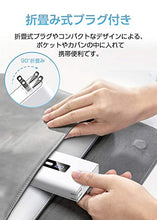 画像をギャラリービューアに読み込む, コンセント急速充電 モバイルバッテリー 6700mAh 2USB出力ポート 軽量 PSE認証済