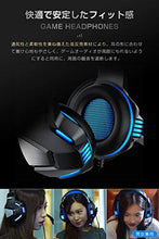 画像をギャラリービューアに読み込む, ヘッドセット 高音質LEDマイク付き 騒音抑制 PC用 ゲーム用 在宅勤務 会議通話(ブルー)