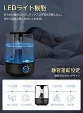 画像をギャラリービューアに読み込む, 大容量3.8L アロマ 次亜塩素酸水対応 抗菌ファイルター搭載 三段階霧量調整 静音