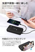 画像をギャラリービューアに読み込む, 大容量26800mAh 3ケーブル内蔵 急速充電 モバイルバッテリー PSE認証済