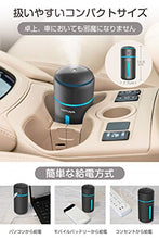 画像をギャラリービューアに読み込む, 卓上/車載 充電式加湿器 超音波式 次亜塩素酸水対応 7色LEDライト 超静音設計 (ブラック)