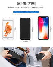 画像をギャラリービューアに読み込む, 軽量 薄型 新版 10000mAh 大容量 3ケーブル内蔵 急速充電 PSE認証済