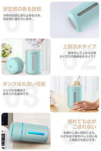 画像をギャラリービューアに読み込む, 卓上/車載 充電式加湿器 超音波式 次亜塩素酸水対応 7色LEDライト 超静音設計 (ブルー)