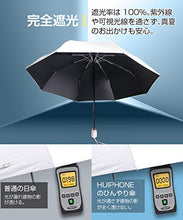 画像をギャラリービューアに読み込む, 折りたたみ日傘 自動開閉 UVカット晴雨兼用 日焼け止め対策 超軽量 収納ポーチ付き
