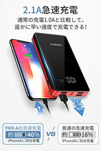 画像をギャラリービューアに読み込む, モバイルバッテリー 26800mAh 大容量 LEDライト付き 4台同時充電 (新入荷)
