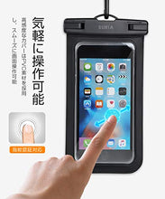 画像をギャラリービューアに読み込む, 防水ケース スマホ用(2枚セット)指紋認証/Face ID認証対応 IPX8認定 完全防水(ブラック)
