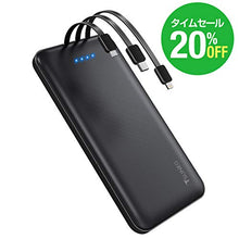 画像をギャラリービューアに読み込む, 軽量 薄型 新版 10000mAh 大容量 3ケーブル内蔵 急速充電 PSE認証済