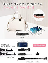 画像をギャラリービューアに読み込む, Bluetooth セルカ棒 軽量 無線 三脚/一脚兼用 360度回転 7段伸縮