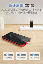 画像をギャラリービューアに読み込む, モバイルバッテリー 26800mAh 大容量 LEDライト付き 4台同時充電 (新入荷)