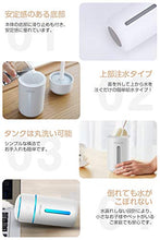 画像をギャラリービューアに読み込む, 卓上/車載 充電式加湿器 超音波式 次亜塩素酸水対応 7色LEDライト 超静音設計 (ホワイト)