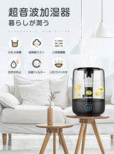 画像をギャラリービューアに読み込む, 大容量3.8L アロマ 次亜塩素酸水対応 抗菌ファイルター搭載 三段階霧量調整 静音
