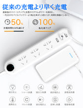 画像をギャラリービューアに読み込む, モバイルバッテリー 10000mAh 軽量 小型 薄型 大容量 3ケーブル内蔵【 Lightning + Micro USB + Type-C ケーブル内蔵 】 1USBポート 4台同時充電 急速充電 バッテリー スマホ充電器 携帯 持ち運び便利 残量表示 スタンド機能 PSE認証済 iPhone/Android対応
