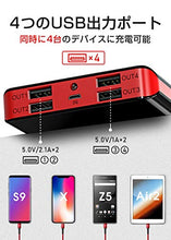 画像をギャラリービューアに読み込む, 26800mAh大容量 LEDライト付きモバイルバッテリー LCD残量表示 4台同時充電