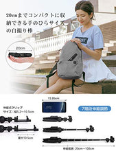 画像をギャラリービューアに読み込む, 【最新版】 自撮り棒 リモコン付き 7段伸縮 360度回転 折りたたみ 軽量 携帯