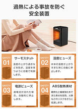 画像をギャラリービューアに読み込む, 自動首振り ファンヒーター タイマー付き 速暖 LEDディスプレイ搭載 1500W 3段切替可能