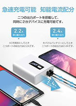 画像をギャラリービューアに読み込む, コンセント急速充電 モバイルバッテリー 6700mAh 2USB出力ポート 軽量 PSE認証済