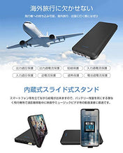 画像をギャラリービューアに読み込む, 軽量 薄型 新版 10000mAh 大容量 3ケーブル内蔵 急速充電 PSE認証済