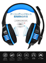 画像をギャラリービューアに読み込む, ヘッドセット 高音質LEDマイク付き 騒音抑制 PC用 ゲーム用 在宅勤務 会議通話(ブルー)