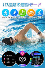 画像をギャラリービューアに読み込む, Bluetooth5.0技術 スマートウォッチ IP68防水 大字幕