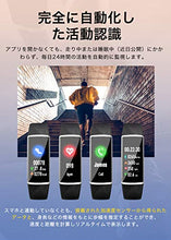 画像をギャラリービューアに読み込む, 2020進化版 IP67防水 長い待機時間 着信電話アプリ通知 遠隔撮影 健康サポート