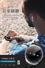 画像をギャラリービューアに読み込む, スマートウォッチ Bluetooth5.0 防水 音楽再生コントロール 長待機時間